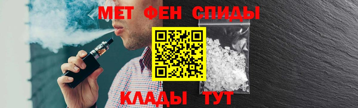 Амфетамин 97% Верхняя Пышма