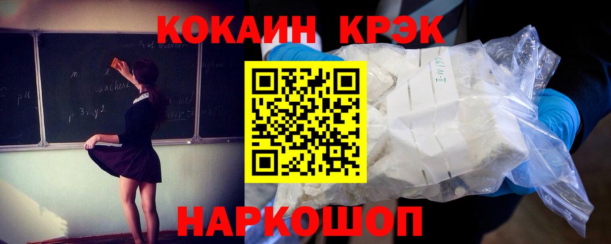 Верхняя Пышма  Cocaine 98%  Вход с VPN 