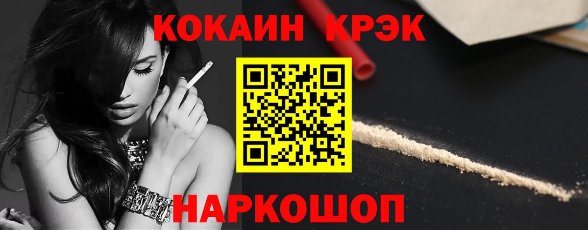 Cocaine 97% Верхняя Пышма