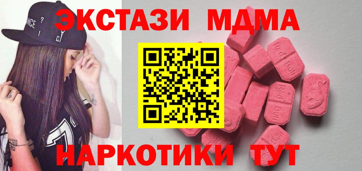 ЭКСТАЗИ TESLA Верхняя Пышма