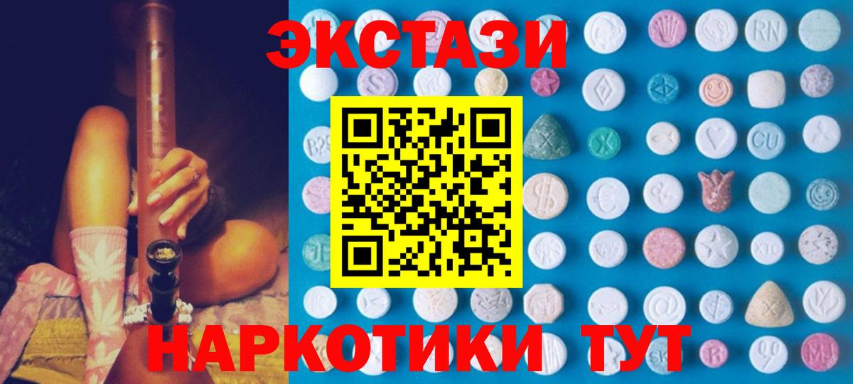 Экстази 280мг  Вход с VPN  Экстази  Верхняя Пышма  Экстази бентли 