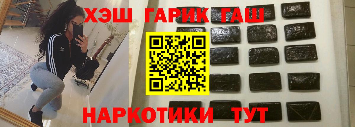 ГАШИШ Ice-O-Lator Верхняя Пышма