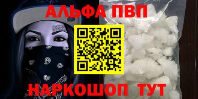метамфетамин Можайск