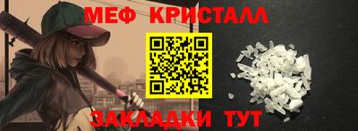 амфетамин Моздок