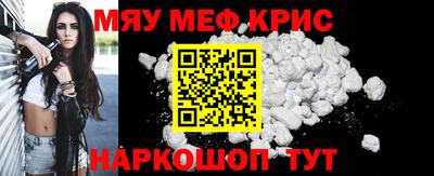 амфетамин Моздок