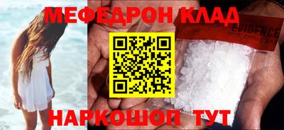 амфетамин Моздок