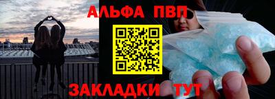 метамфетамин Можайск