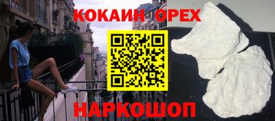 амфетамин Моздок