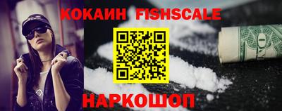 метамфетамин Можайск