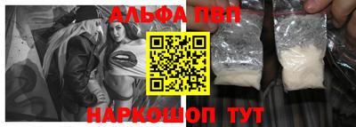 винт Нарткала