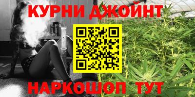 метамфетамин Можайск