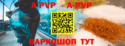 соль курить ск Нальчик