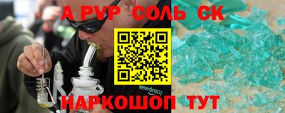 амфетамин Моздок