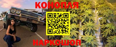 метамфетамин Можайск