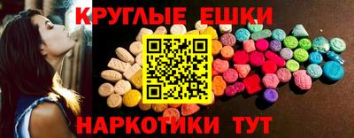амфетамин Моздок
