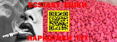 амфетамин Моздок