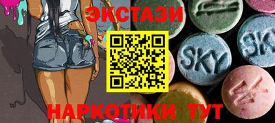 метамфетамин Можайск