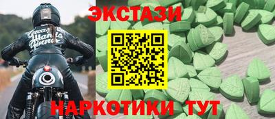 метамфетамин Можайск