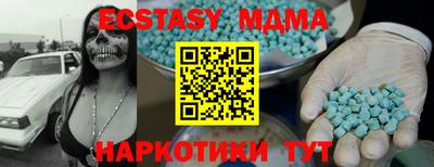 амфетамин Моздок
