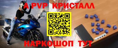 apvp Можга