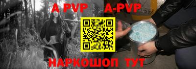 apvp Можга