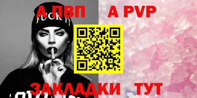 метамфетамин Можайск