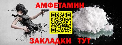 метамфетамин Можайск