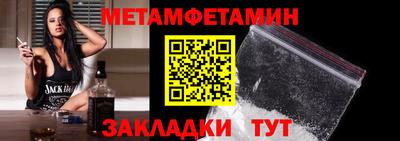 амфетамин Моздок
