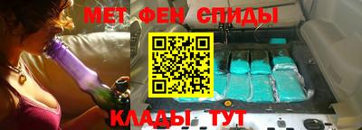 амфетамин Моздок