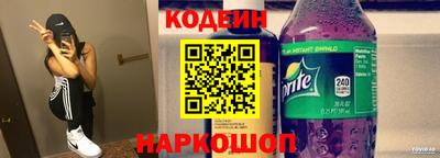 метамфетамин Можайск