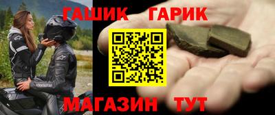 амфетамин Моздок