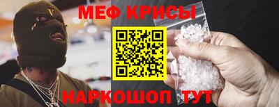 амфетамин Моздок