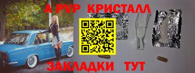 амфетамин Моздок
