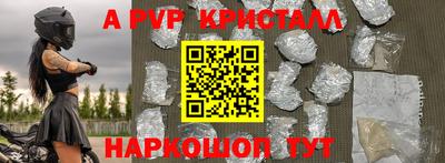 apvp Можга