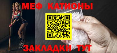 метамфетамин Можайск