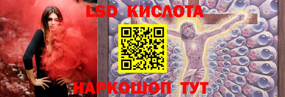 Лсд 25 экстази кислота Верхняя Пышма