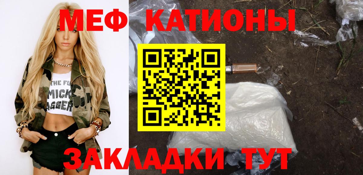 blacksprut как войти  закладки  Вход с VPN  Мефедрон 4 MMC  Верхняя Пышма 