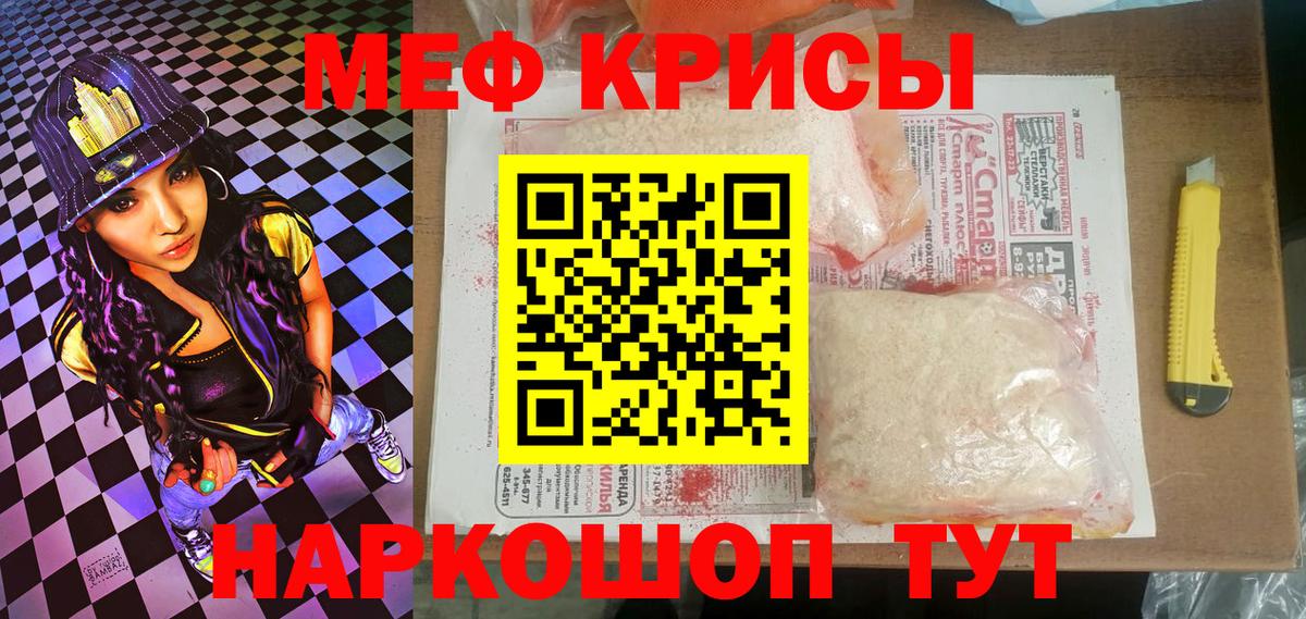 МЕФ кристаллы Верхняя Пышма