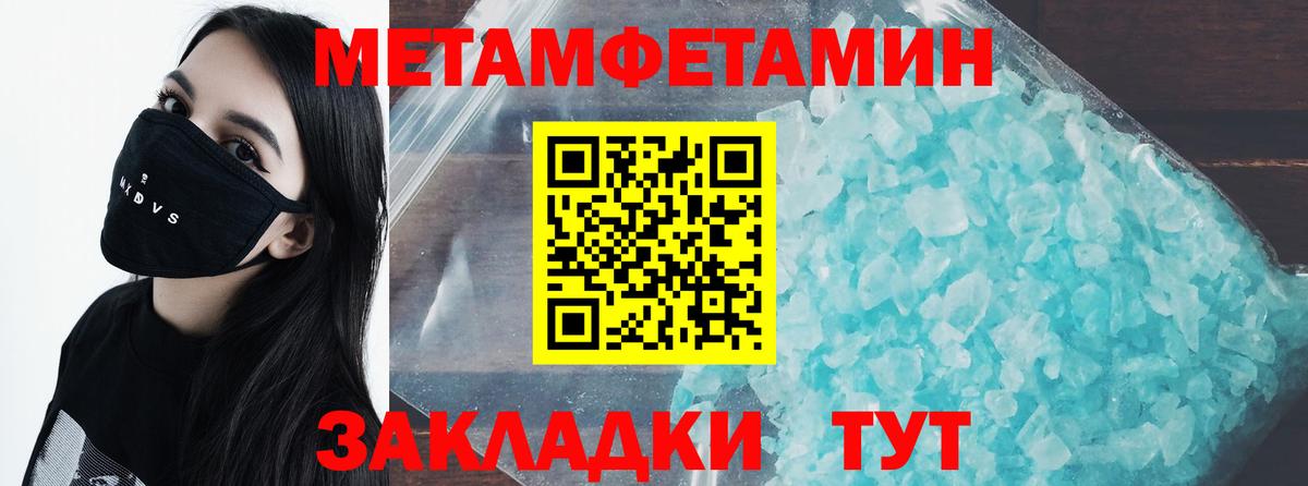 Первитин винт  Вход с VPN  Верхняя Пышма 