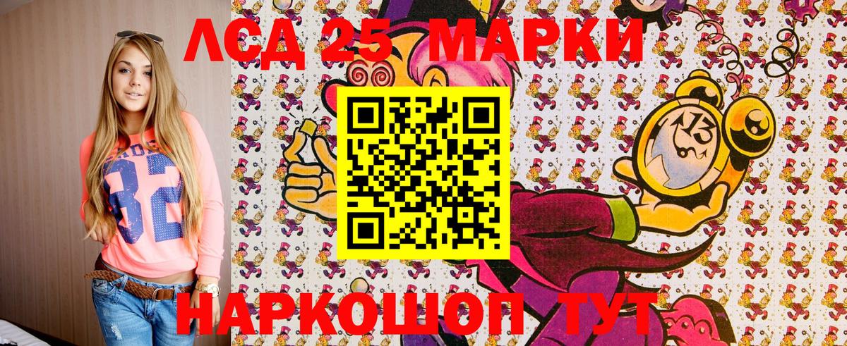 Наркотические марки  Вход с VPN  Верхняя Пышма  закладки  Марки 25I-NBOMe 1,8мг 