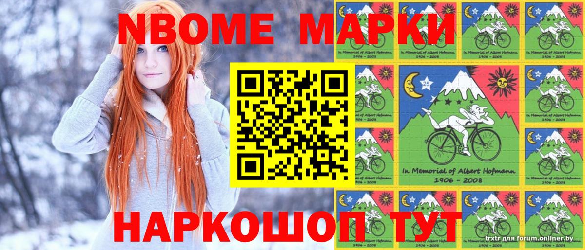 ЭКСТАЗИ  Меф МЯУ МЯУ  A-PVP СОЛЬ кристаллы  Марихуана  Вход с VPN  ГАШ  Верхняя Пышма  Меф кристаллы  НБОМе 