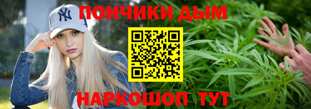 Канабис OG Kush  Вход с VPN  Шишки марихуана AK-47  Верхняя Пышма 